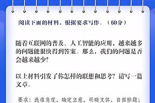 欧冠上次进欧冠半决赛首发：莱万领衔 格策、罗伊斯、京多安在列