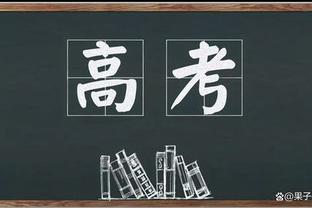 狂抢前场板！约基奇半场11中6拿下15分8板3助 7个进攻篮板