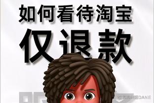 如何屏蔽外界噪音？奥萨尔：不去理会 总有一天他们会后悔